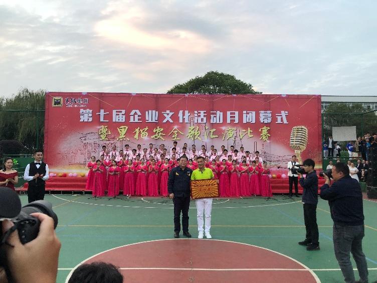 喜報：公司以各個單項齊進“三甲”的佳績，勇奪集團企業(yè)文化活動月總分第一名！2_gaitubao_752x564.jpg
