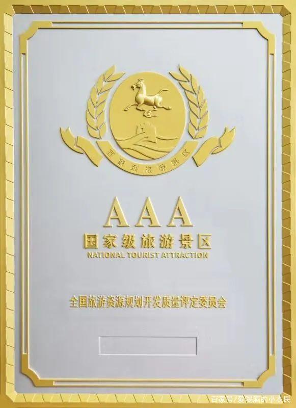 光大焦化大變臉！成了國家AAA級旅游景區(qū)3.jpg
